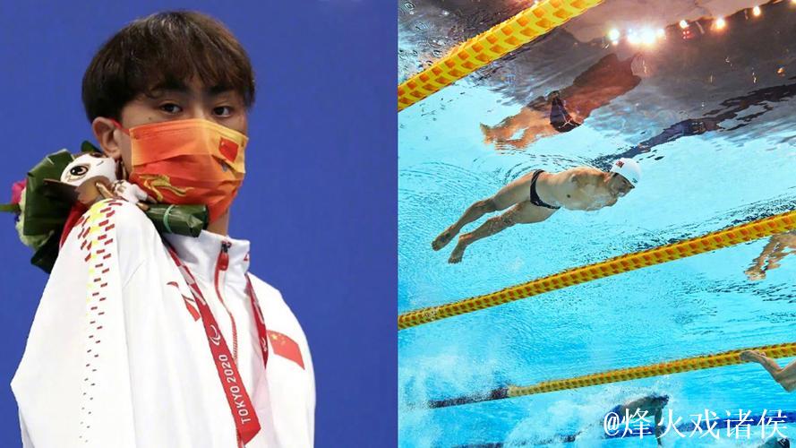全国残特奥会｜“无臂飞鱼”袁伟译：勇敢迈向“第二道坎”
