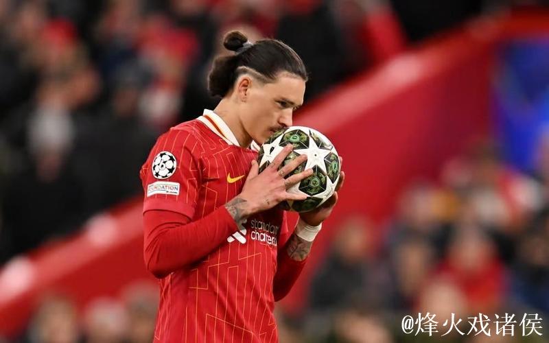 认真的?沙特媒体:米兰6000万欧元求购努涅斯,将和新月竞争 认真的?沙特媒体:米兰6000万欧元求购努涅斯,将和新月竞争