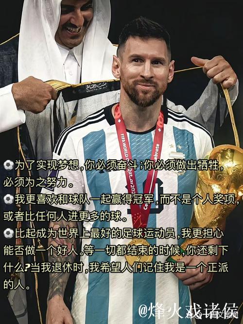 梅西5个摆脱技巧，化繁为简秀翻全场