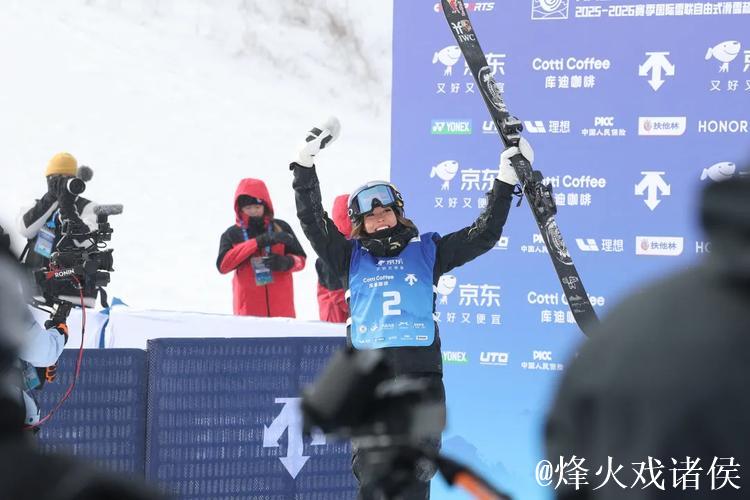 U型场地世界杯 谷爱凌云顶站连续三度夺冠