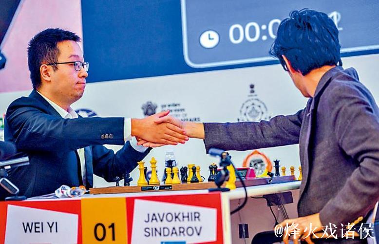 惜败对手 韦奕摘得国际棋联世界杯赛亚军
