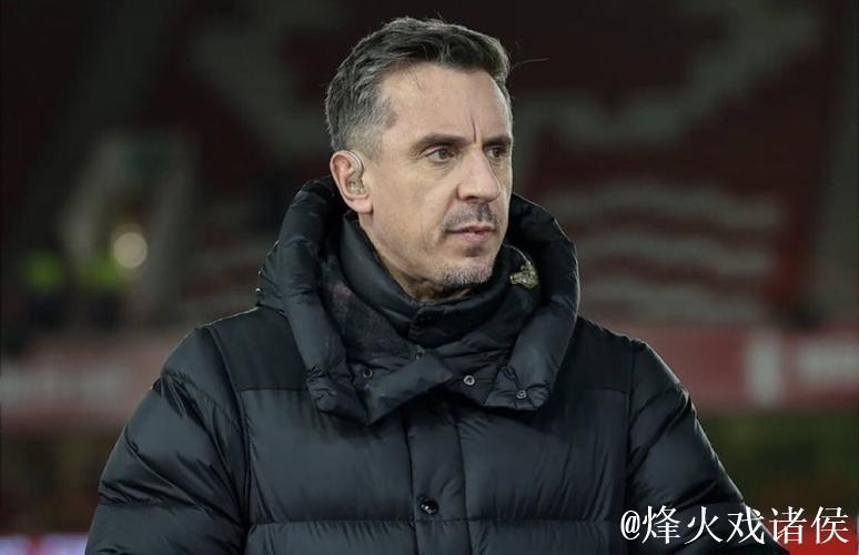 内维尔:阿莫林改踢442是正确的决定;球迷能接受这样的表现 内维尔:阿莫林改踢442是正确的决定;球迷能接受这样的表现