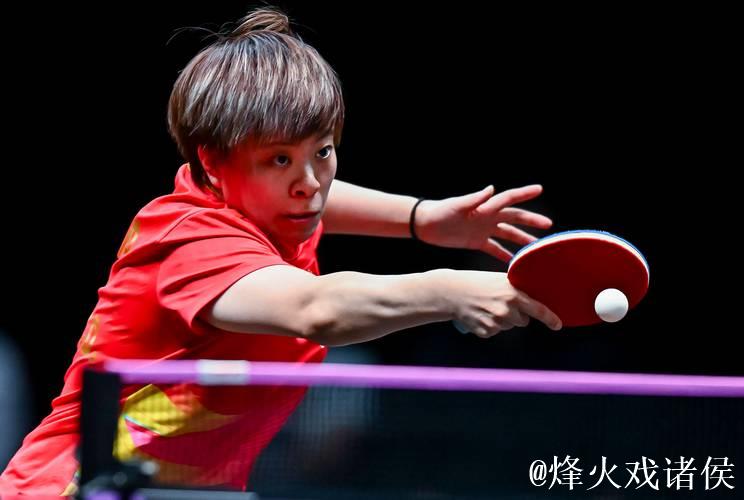 WTT多哈冠军赛：王艺迪3-1击败波尔卡诺娃 挺进女单八强